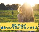 なんでもOKです☆ お話しお聞きします 一分からでもOK⭐️ゆっくり、のんびりとお話ししましょう⭐️ イメージ5