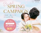 成果に繋がるバナーを制作します ぱっと目を惹くとっておきバナーが欲しい方へ！ イメージ3