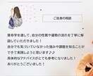 あなたの本質、ズパッと見抜きます あなたの本質を読み解いてお悩み解決のお手伝いをします イメージ3