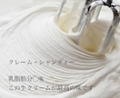 某人気店のフルーツクレープの作り方教えます おいしい♡私が開発を担当した本人です♪プロの方も♡ イメージ5