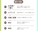現役スポ少ママ×看護師が部員募集チラシ作ります 看護師20年の安心と丁寧なヒアリングで「笑顔の種」を届けます イメージ2