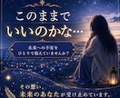 未来のあなたから今のあなたへ手紙を届けます 迷いや不安の中にいるあなたへ必要なメッセージをお伝えします イメージ2