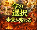 彼の本心を霊視鑑定します お気に入り登録で特典をご案内いたします イメージ1