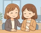職場の人間関係に疲れた心、ここで受け止めます 〜お仕事お疲れ様です〜あなたの心にそっと寄り添う電話相談 イメージ4
