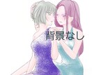 主に、背景なしの人物イラストを描きます リアルとアニメの狭間の絵を提供いたします。 イメージ4