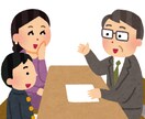 高校受験のお悩み解決サポート☆灘ママが寄り添います 親だからわかる不登校や進路の悩み…一緒に乗り越えましょう イメージ4