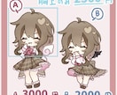 かわいいSDイラスト描きます 可愛らしい絵柄でキャラの魅力を最大限に引き出します イメージ4