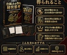 店舗ビジネスを仕組み化します 小規模事業を仕組みで成長させる！ イメージ2