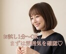 1分お試しに！元ホステスの声と雰囲気をお届けします 「どんな人かな？」の確認に。1分だけでも大歓迎です♡ イメージ1