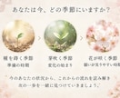 透視で今を視つめ「花が咲く季節」を読み解きます 頑張っているのに報われないあなたへ。今は種を蒔く季節かも イメージ5