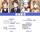 ロゴ・チラシ・オリジナルキャラクターつくります あなただけのオリジナルロゴ・チラシ・キャラクターを作ります イメージ3