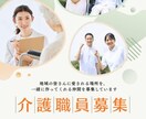 企業様の思いが伝わるチラシ・広告作ります 「思わず手に取りたくなるチラシを制作します」 イメージ2