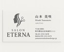 修正無制限！おしゃれで力強いロゴを作ります 理想を超えるデザインを納得のいくまで。 イメージ2