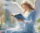 ６ヶ月のお二人の近未来の予測鑑定いたします 彼の気持ち★恋愛感情★今考えている事★一緒の未来まで鑑定 イメージ4