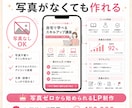 情報量が多いスマホ特化LPを制作します 複数メニュー・料金・FAQ・お客様の声まで整理した充実LP イメージ5