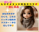 癒しの関西弁講座♡えりさメソッドで習得できます 癒し系で楽しく関西弁のレクチャーします。翻訳！（笑）もOK イメージ8