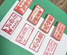 漢字の当て字ハンコ作ります 英語の名前を漢字に変更し世界に一つのハンコ作ります イメージ3