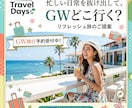 バナー・ＳＮＳ投稿画像作成いたします 行動につながるバナー、伝わるＳＮＳ投稿画像お作りします イメージ10
