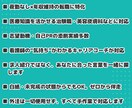 看護師の治験職・美容系の志望動機等作成します 治験職に届く志望動機など全てを言語化します イメージ3