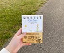高校生が電話のお話相手になります 冷たい夜には、温もりになれるように。 イメージ1