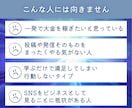 最新！AI占い×Threads稼ぎ方全手順教えます 初心者OK！知識0でもできる！集客から販売まで完全図解で公開 イメージ4