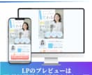 CanvaのLPテンプレートを販売します モバイルファーストLP・自由に編集可能(セミナーver) イメージ3