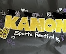 体育祭とか文化祭の小物デコります 可愛い小物でバズっちゃおうyo イメージ5