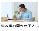 現役の公認心理士が丁寧にあなたのお話をお聞きします 日ごろの悩み事から精神症状まであなたのお話をお聞かせください イメージ1