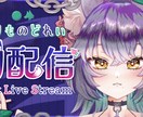 最短1日！V向きのYouTubeサムネイル作ります Vtuber様向けの記念配信や汎用サムネイルどちらも作れます イメージ5