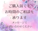 お相手の気持ちに一喜一憂、不安の本質を考えます 占いジプシーの状況が辛い―不安な状況から卒業しませんか？ イメージ2