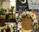 ウェルカムスペース-ウェルカムボード作ります 結婚式のウェルカムスペース-ウェルカムボードを制作いたします イメージ1