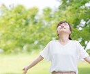 あなたの心の悩みの解決策を提示ます 心理学などエビデンスに基づいた方法をお伝えします。 イメージ1