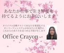 あなたが仕事で生き甲斐を持てるようにお手伝いします オリジナル診断テストで貴方を視覚化するオンリーワンのシステム イメージ1