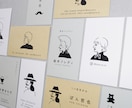 あなたの横顔をイラストにしたシンプル名刺作ります 〈イラスト代・デザイン費・データ納品込み〉印刷も対応可能！ イメージ1