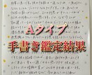 縁結びと鑑定★手書きも承ります 片思い│復縁│不倫│恋愛全般⋯相談から相性鑑定も◎ イメージ3