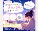長文OK、お悩みに1通のお手紙形式でお返事します 一通のお手紙のように丁寧にお返事します。 イメージ1