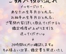 気になるお相手の気持ちを鑑定します 恋札＋タロットカードで恋の行方をみていきます イメージ3