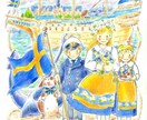 水彩で人物を描きます 水彩イラストで人物を描きます。 イメージ5