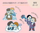 ウェルカムボードやペーパーアイテムにお使い頂けます あなたのウエディングをオリジナルで特別なものに致します。 イメージ2