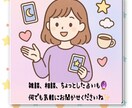 お話しましょう  何でも聞きます 絶対的に貴方の味方！！話した後は何だかスッキリ ⭐︎ イメージ1