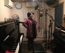 仮歌を入れます 作った曲のイメージを掴みたい方へ イメージ1
