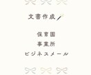 うまく説明できない内容を文章に整理します まとまっていなくても大丈夫です。 イメージ1