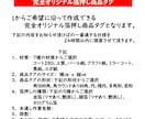 オリジナル箔押し下げ札が150枚から作成できます 箔押し商品タグが150枚15000円 イメージ3