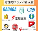 新人賞複数受賞のプロラノベ作家に何でも相談できます 創作の悩み、新人賞攻略、作品のブラッシュアップ……何でもＯＫ イメージ2