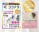 35歳から『本当に似合う髪型』をご提案します ☆美容師歴24年×顔分析・施術実績40万人以上 イメージ5
