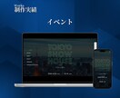 顧客心理に基づいた売れるLPを制作します 制作から運用まで一貫サポートも可能です！ イメージ9