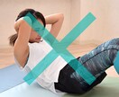 美健ダイエット、ビデオチャット講座を開催します ダイエットの専門家がキツい運動無しで痩せるサポートをします イメージ3