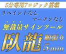 5分順張り！無裁量バイナリーサインツール提供します マーチンなし！分析不要！厳選した7ロジックのサインに従うだけ イメージ1