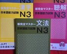 日本語教師の面接、模擬授業、授業準備サポートします オンライン模擬授業や面接の練習に是非！丁寧にFBします☆ イメージ10