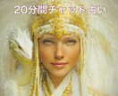 モヤモヤ感をスッキリと！20分間チャットで占います タロット＆ペンデュラムでどんな事でも現役占い師が占います イメージ1